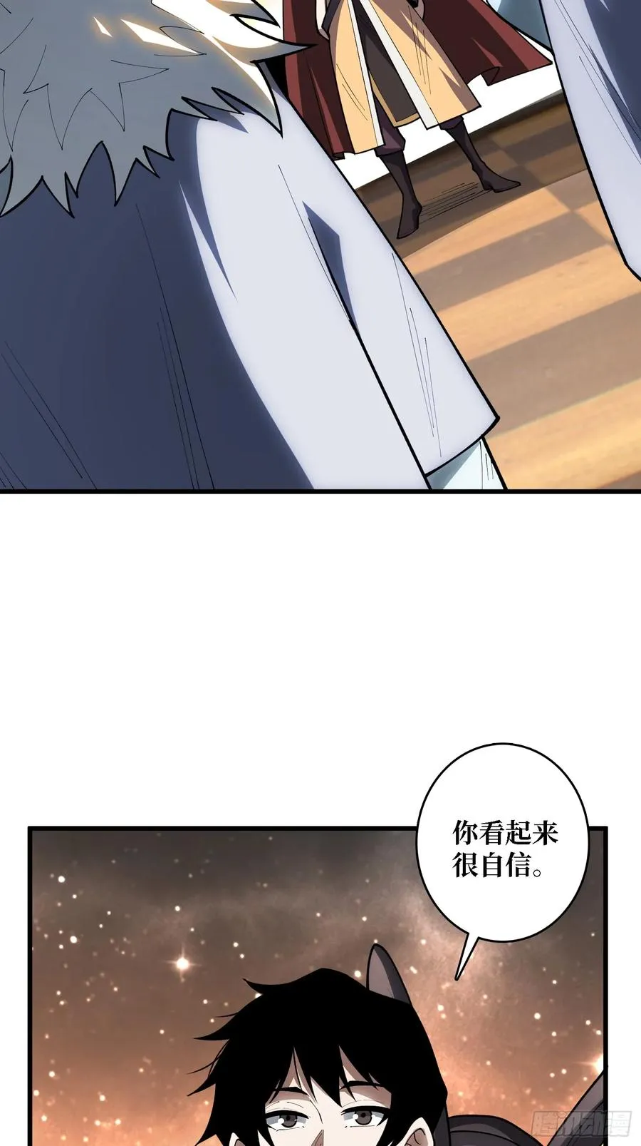 第21话 世界棋盘43