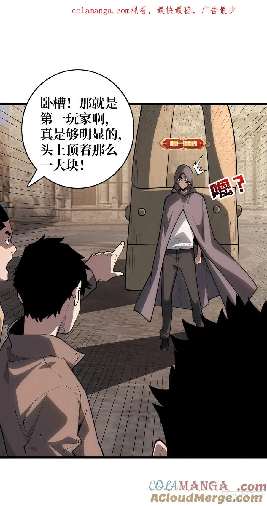 第35话 职业选择0