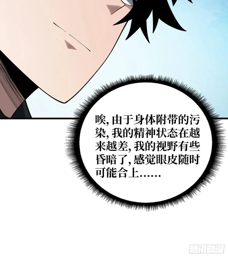 第43话 花，送给你41