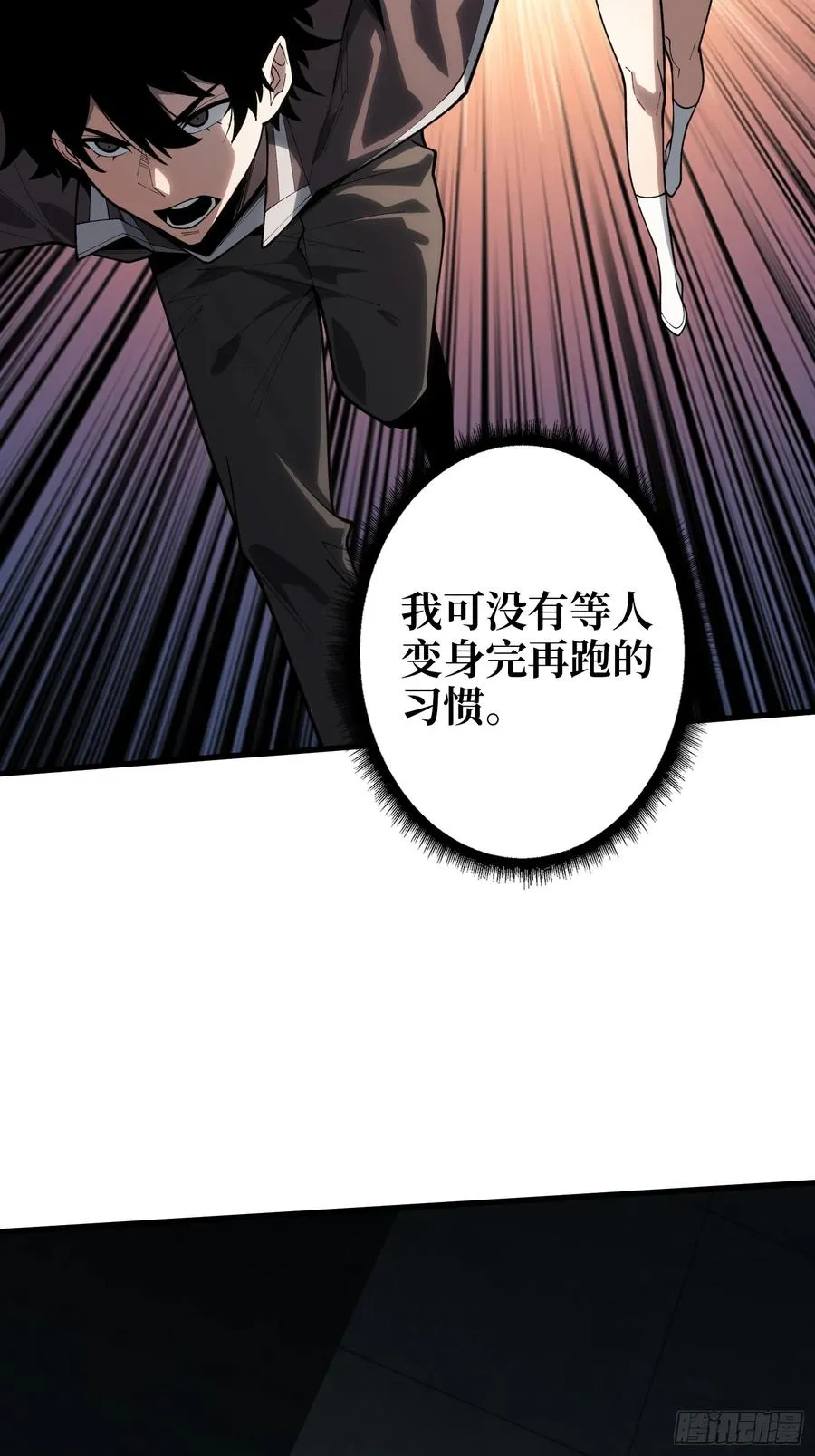 第11话 来和我玩游戏吧10