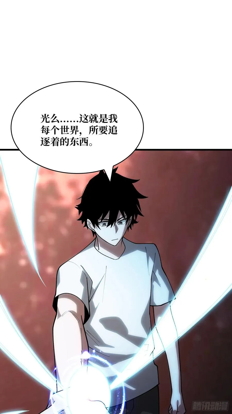 第33话 一玩家诱捕器20