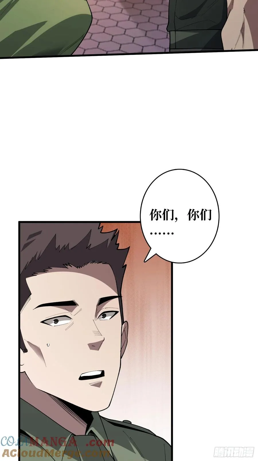 第30话 唯一的解药12