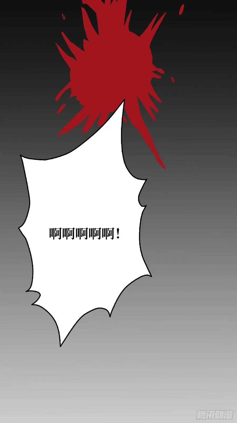 第10话 预知梦3