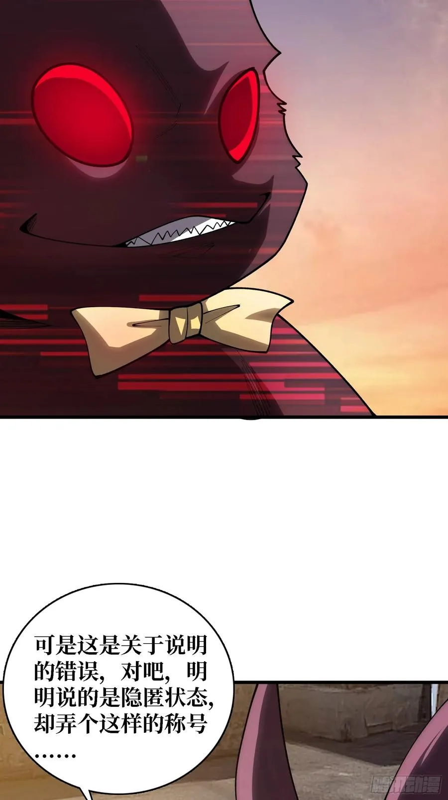 第35话 职业选择19