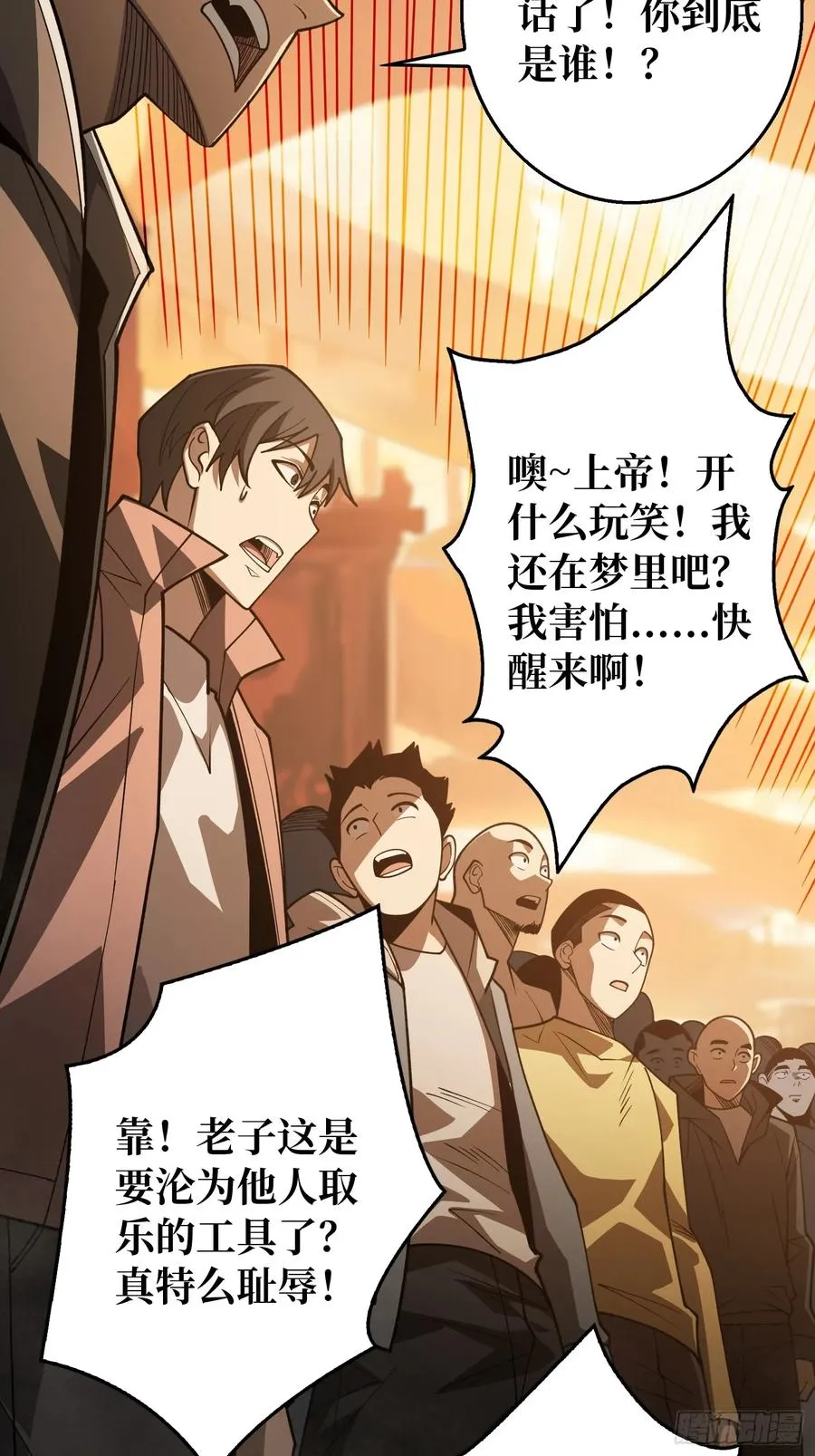 第4话 开局坐牢？11