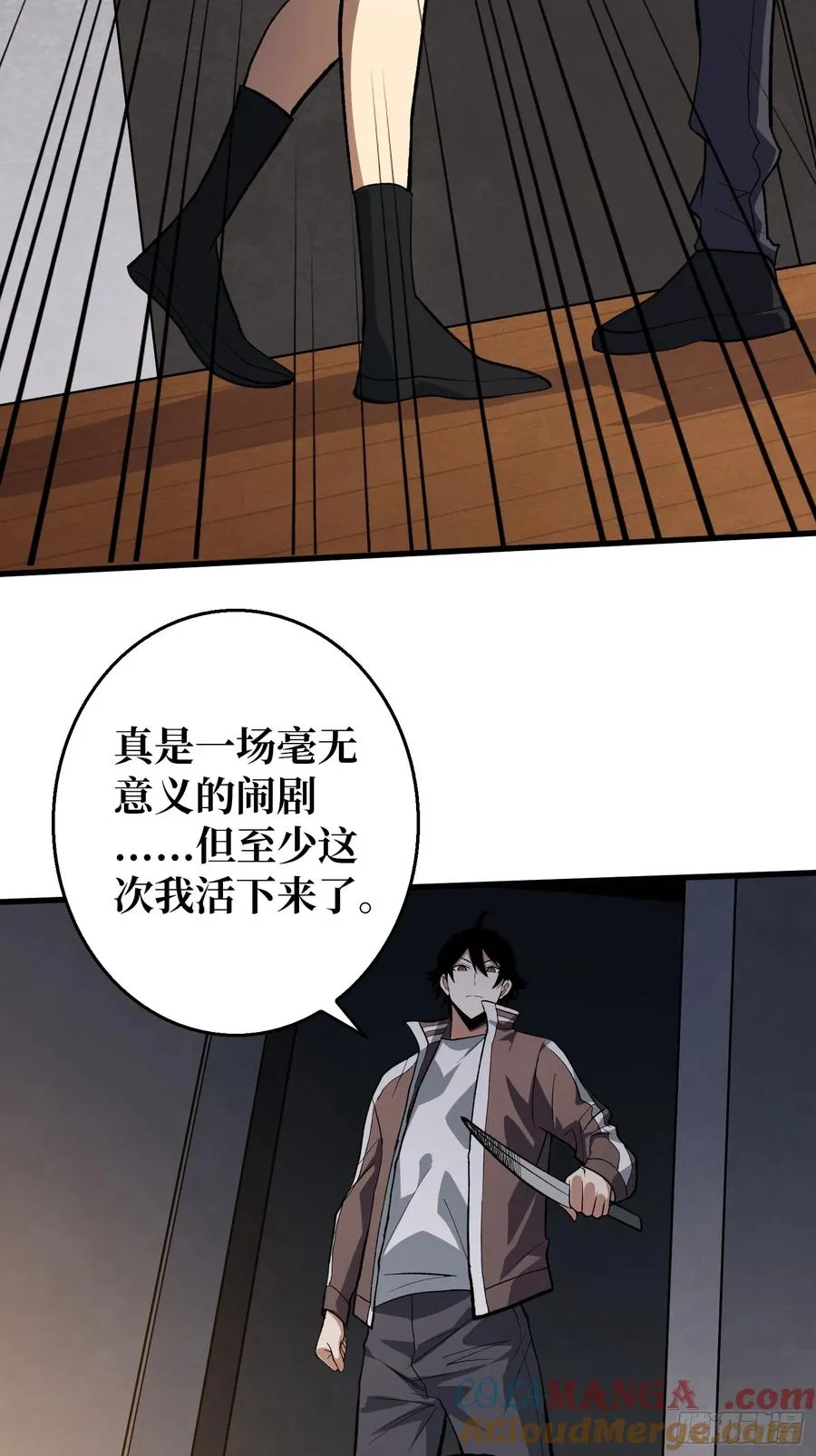 第3话 消失的她30