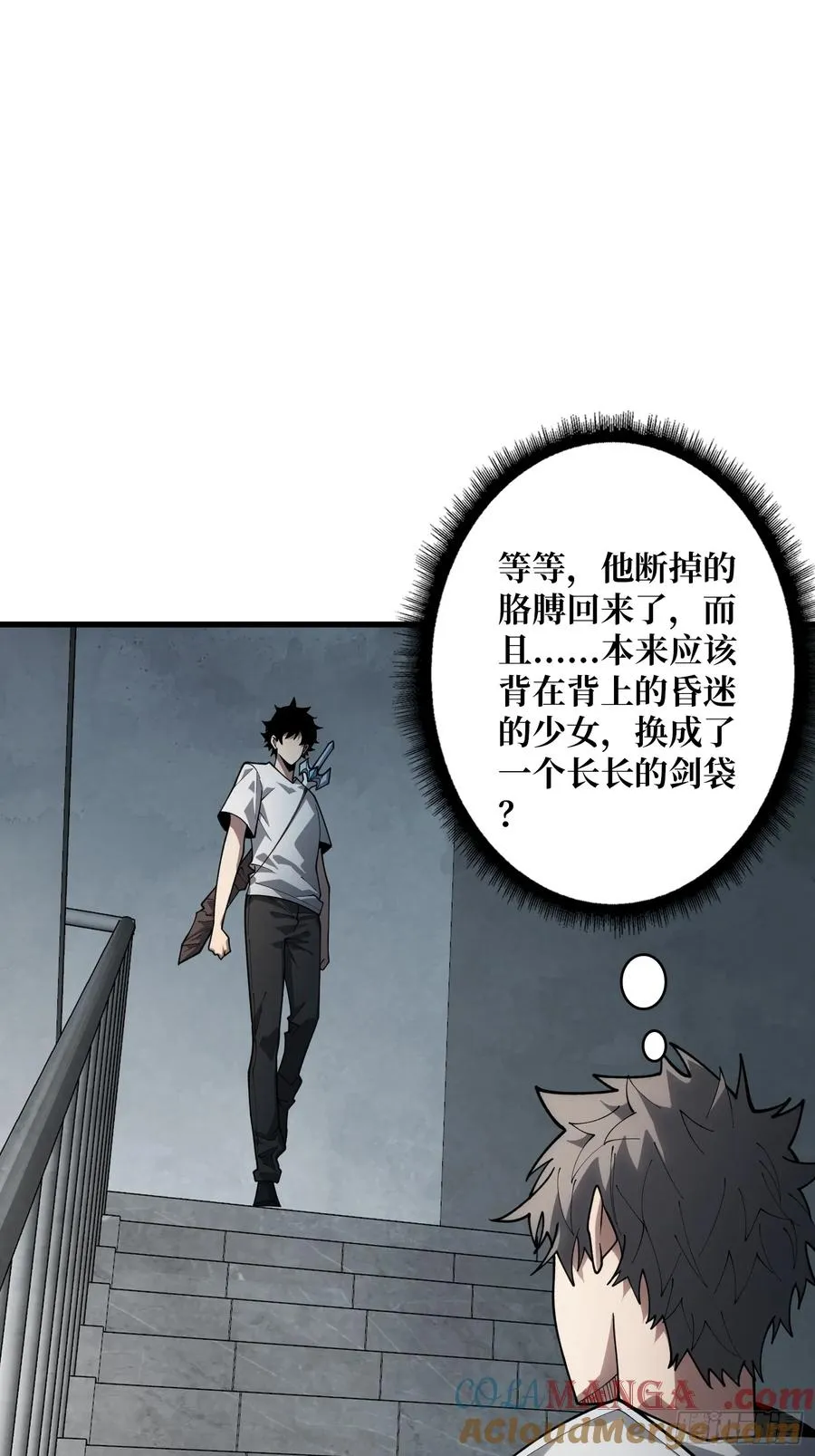 第26话 我们骄傲什么？15
