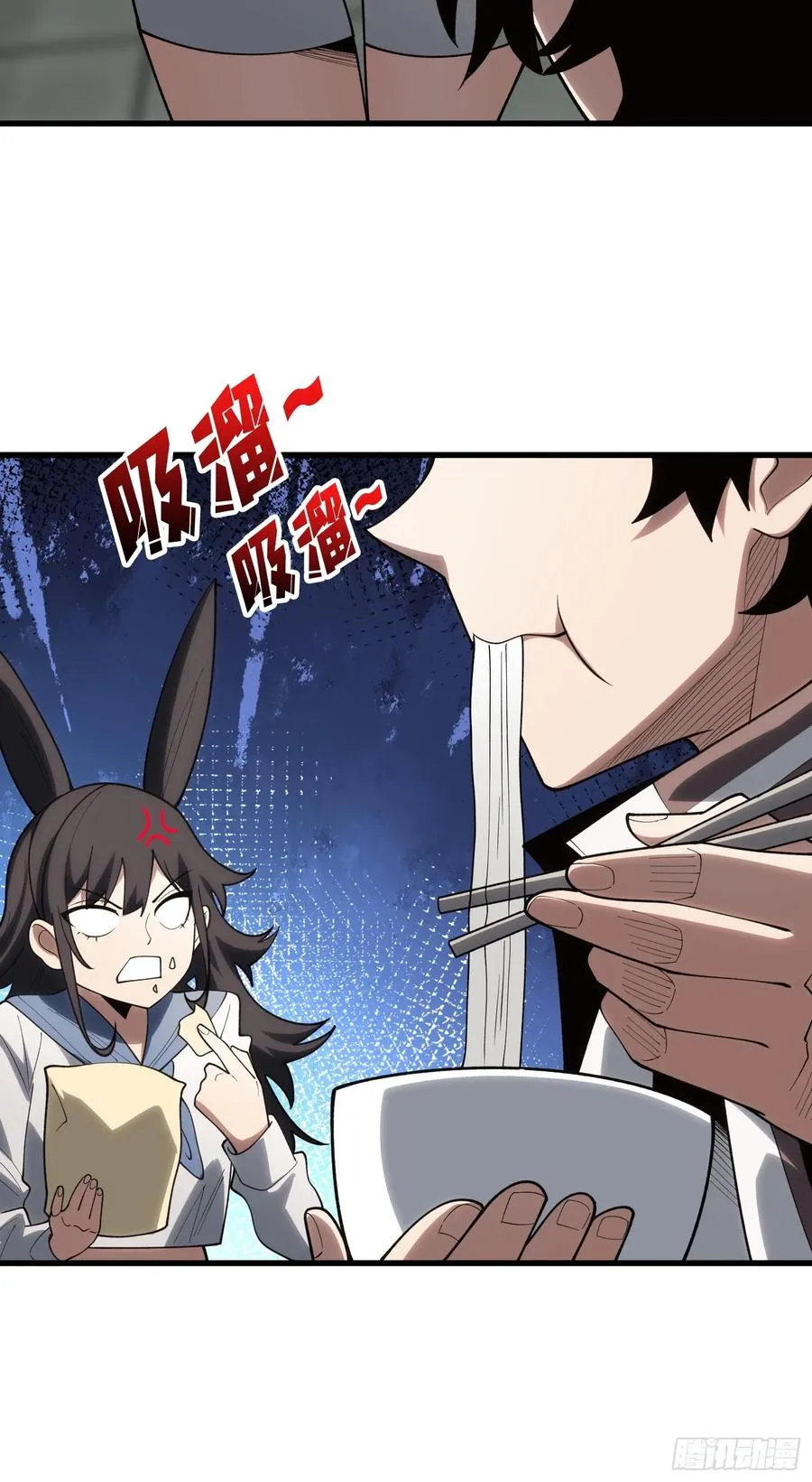 第14话 暗流涌动21