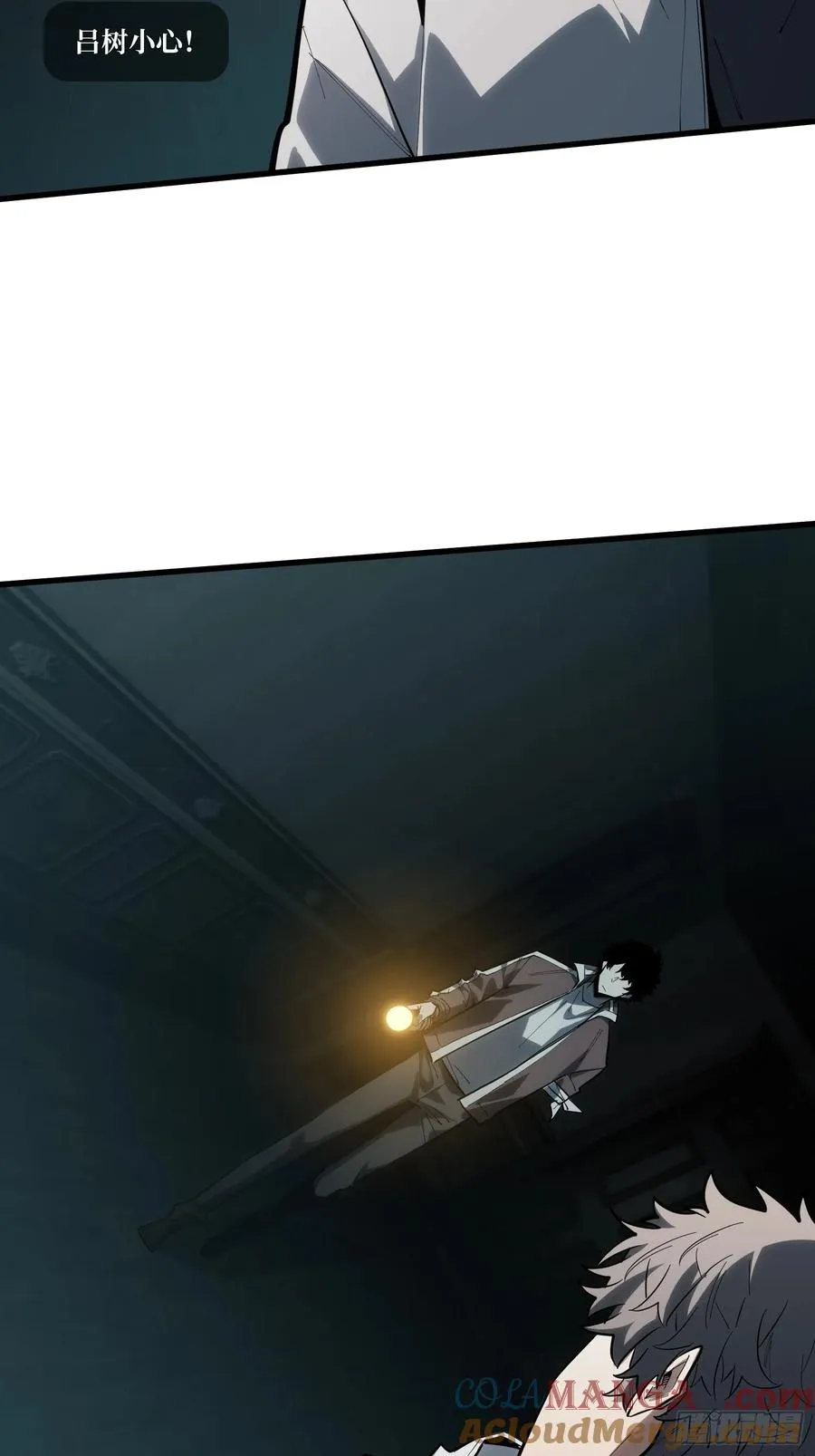 第19话 第一人？22