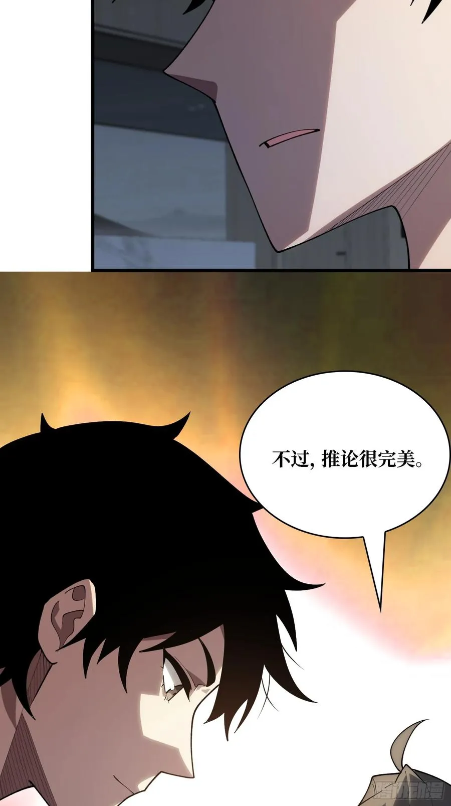 第28话 TE·无法拯救16