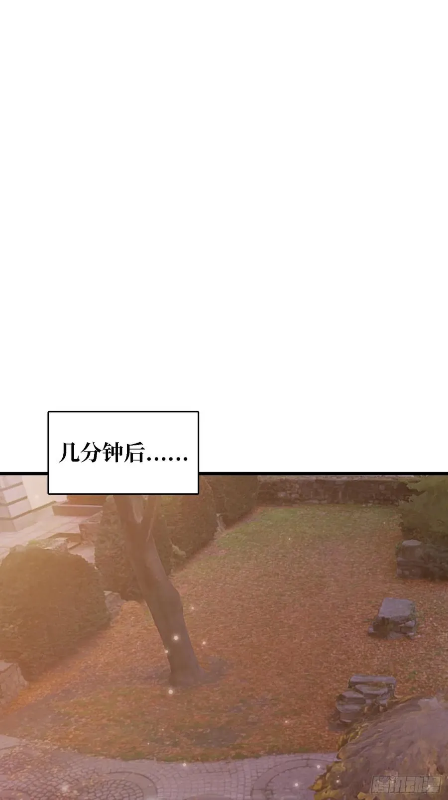 第29话 你太小了32