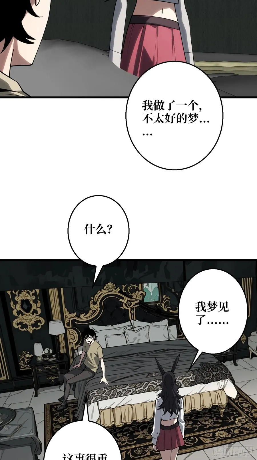 第10话 预知梦13
