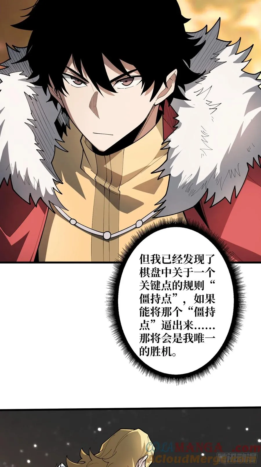 第22话 卫兵，前进！6
