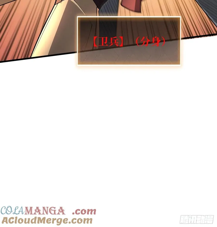 第23话 我和你的处境一样了27