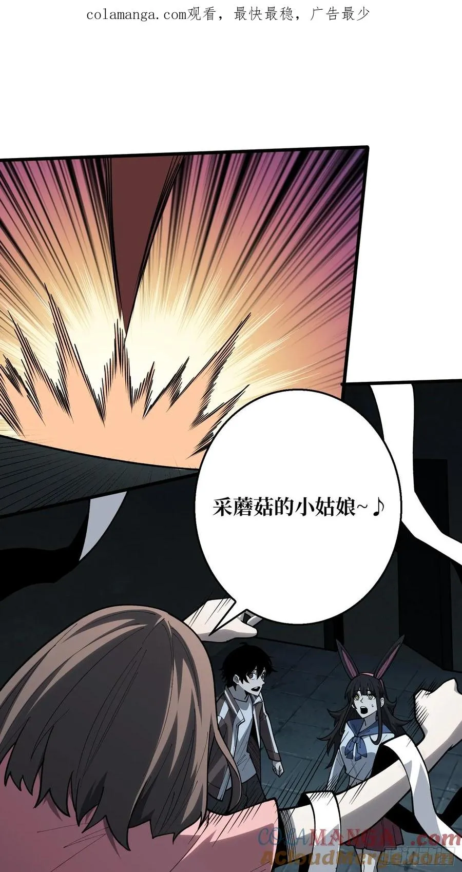 第11话 来和我玩游戏吧0