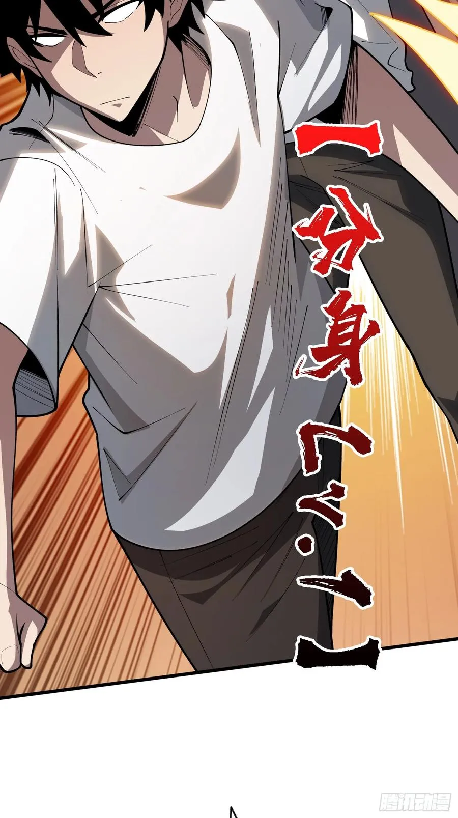 第35话 职业选择4