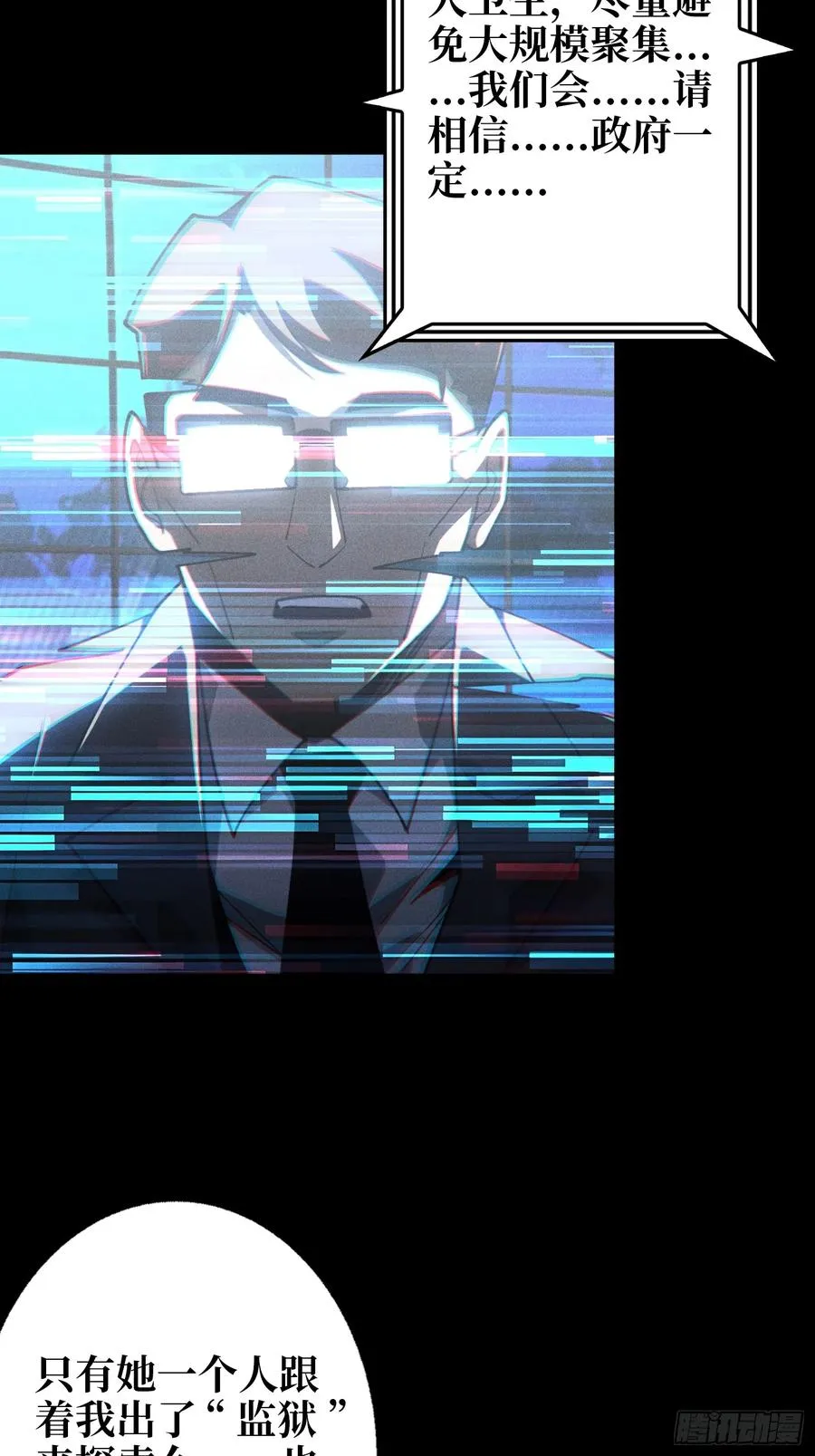 第5话 采蘑菇的小女孩11