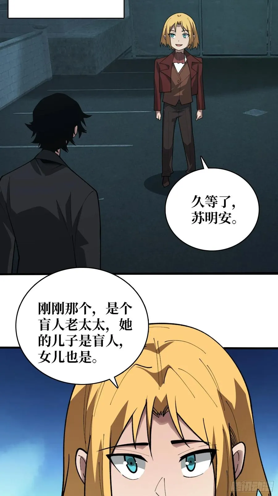 第44话 他与钢琴35