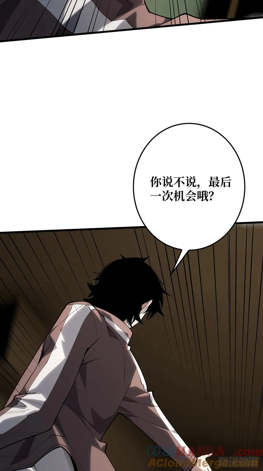 第15话 我进来啦！10