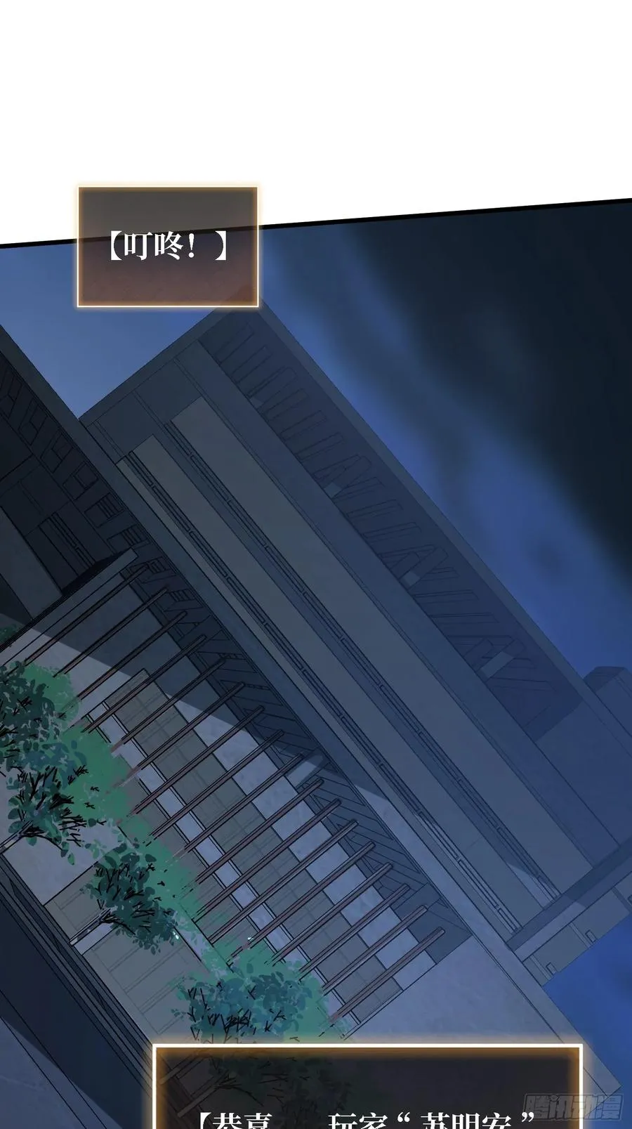 第28话 TE·无法拯救23