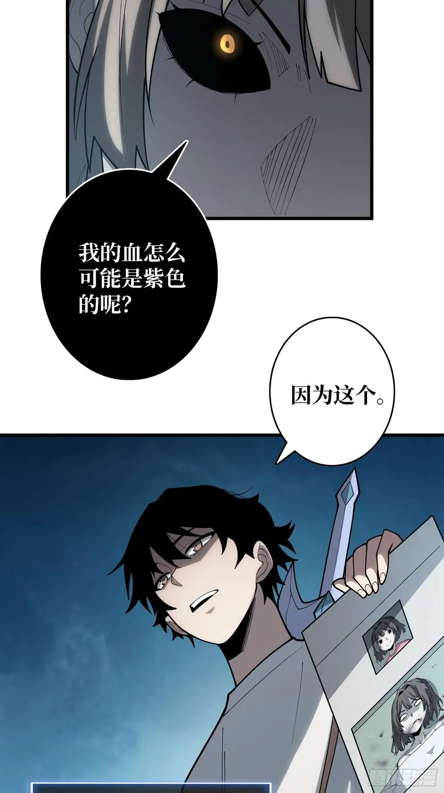 第27话 你今天看起来很不一样20
