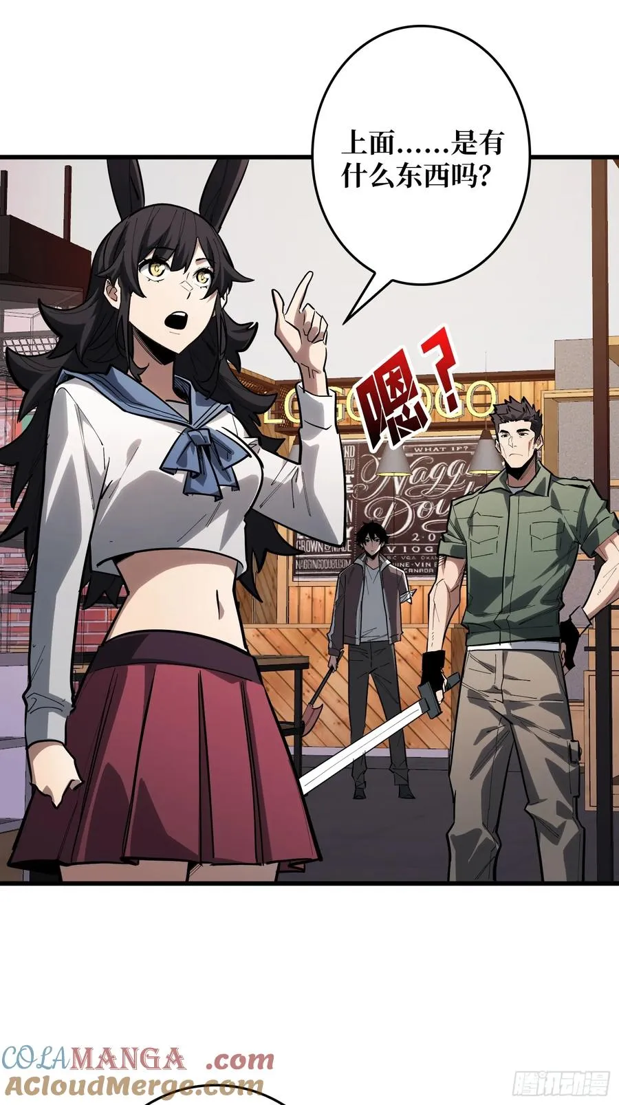 第17话 苏明安，普通学生8