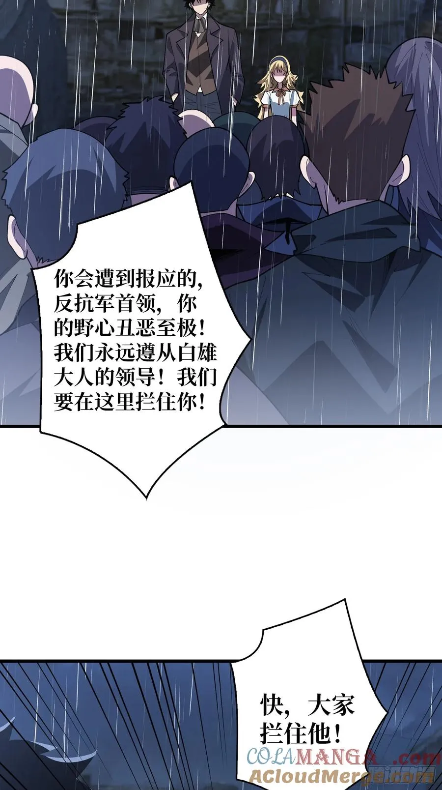 第47话 你要成为城邦的希望33