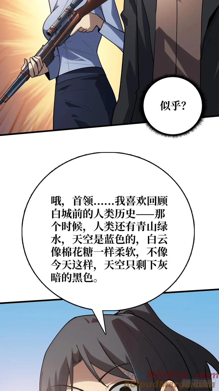 第44话 他与钢琴6
