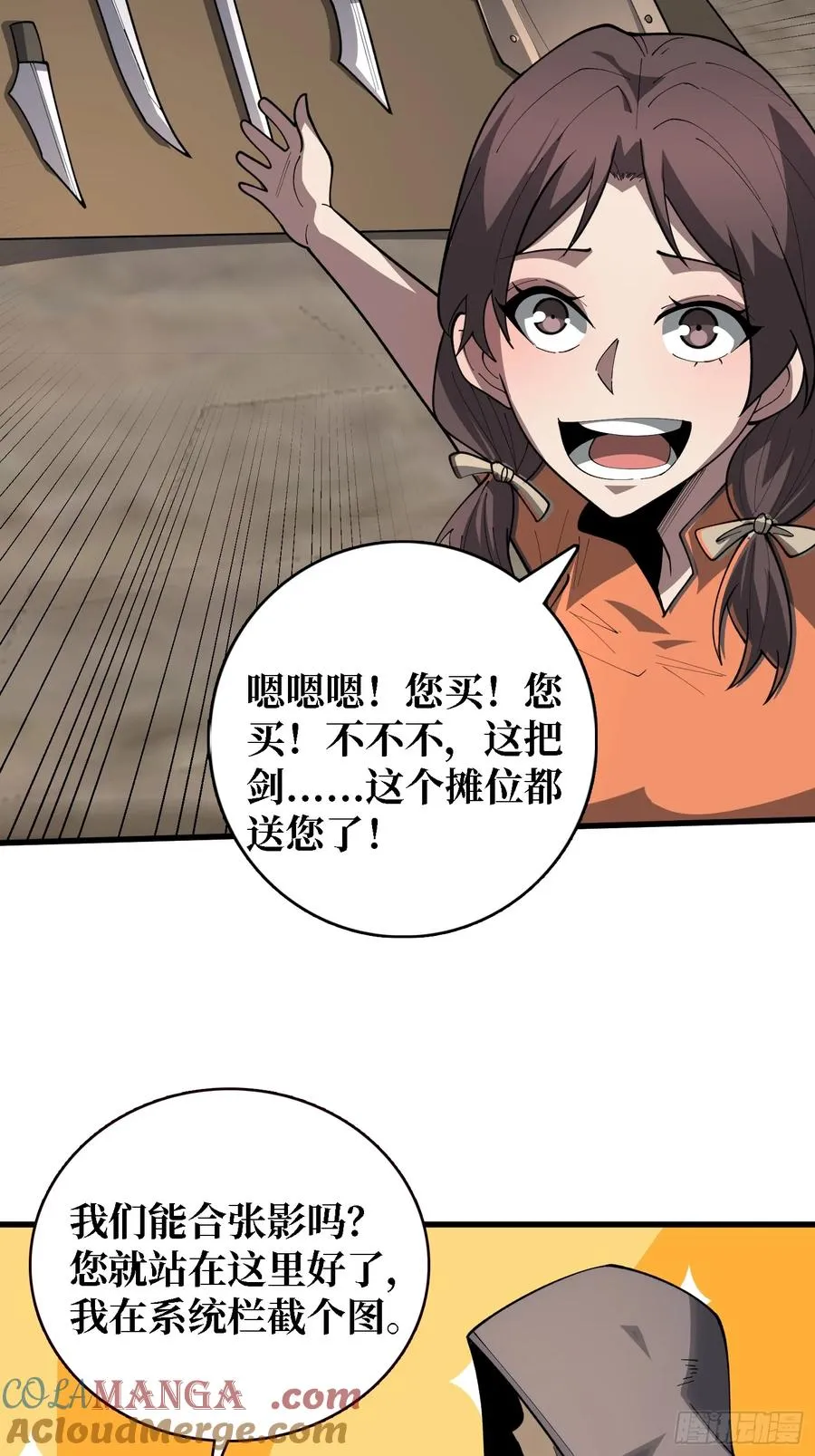 第34话 世界排行榜24
