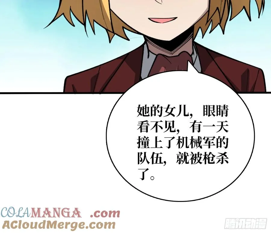 第44话 他与钢琴36