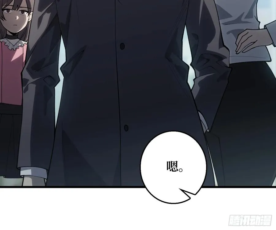 第9话 你的黑店我要了23