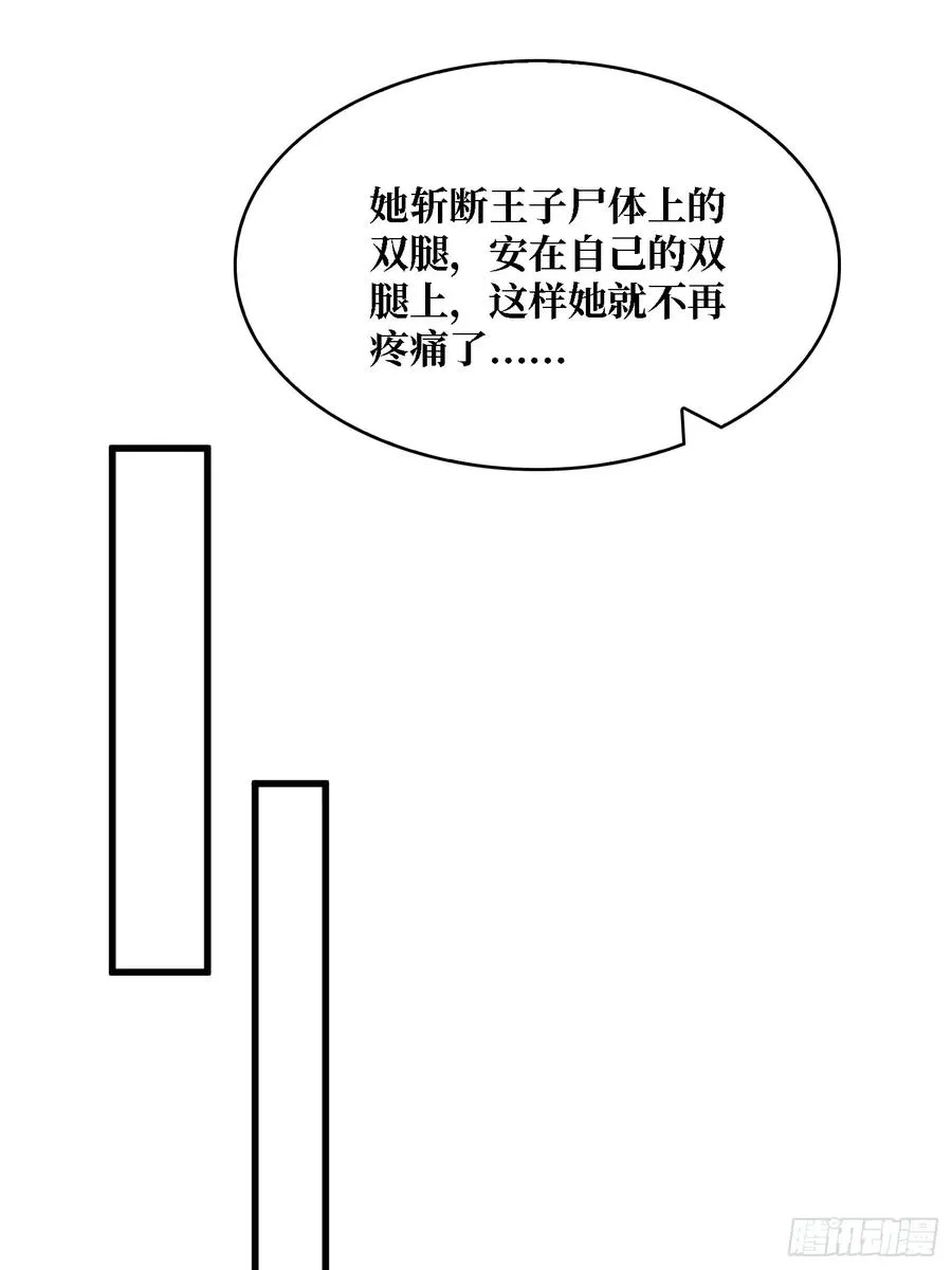 第41话 诸位，我们是火37
