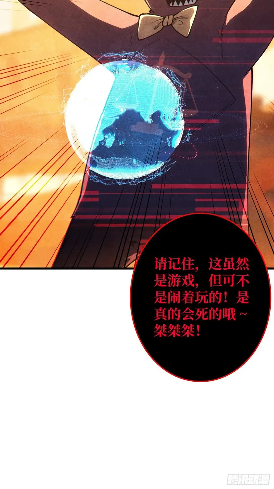 第3话 消失的她43