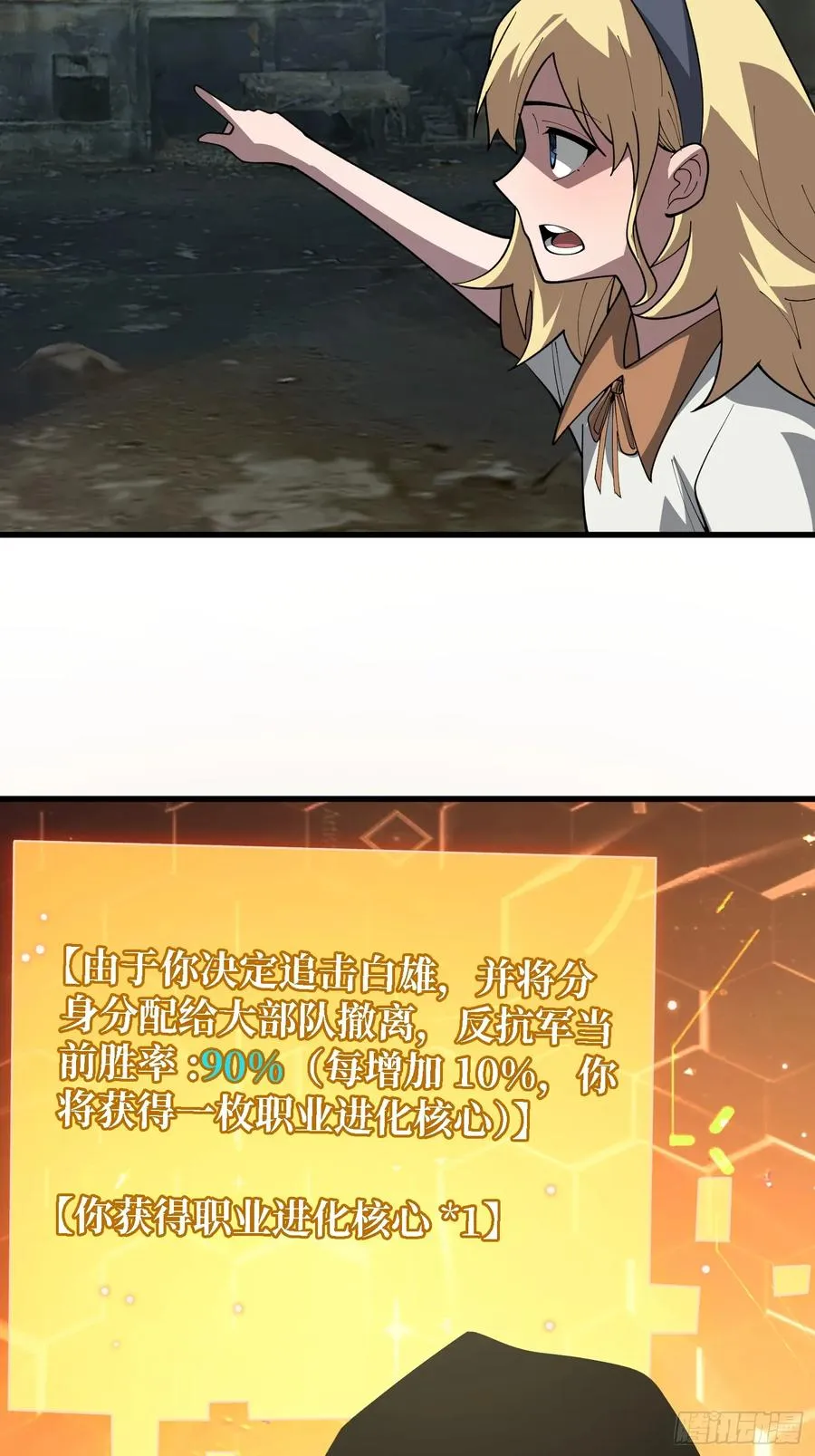第一玩家 母亲23