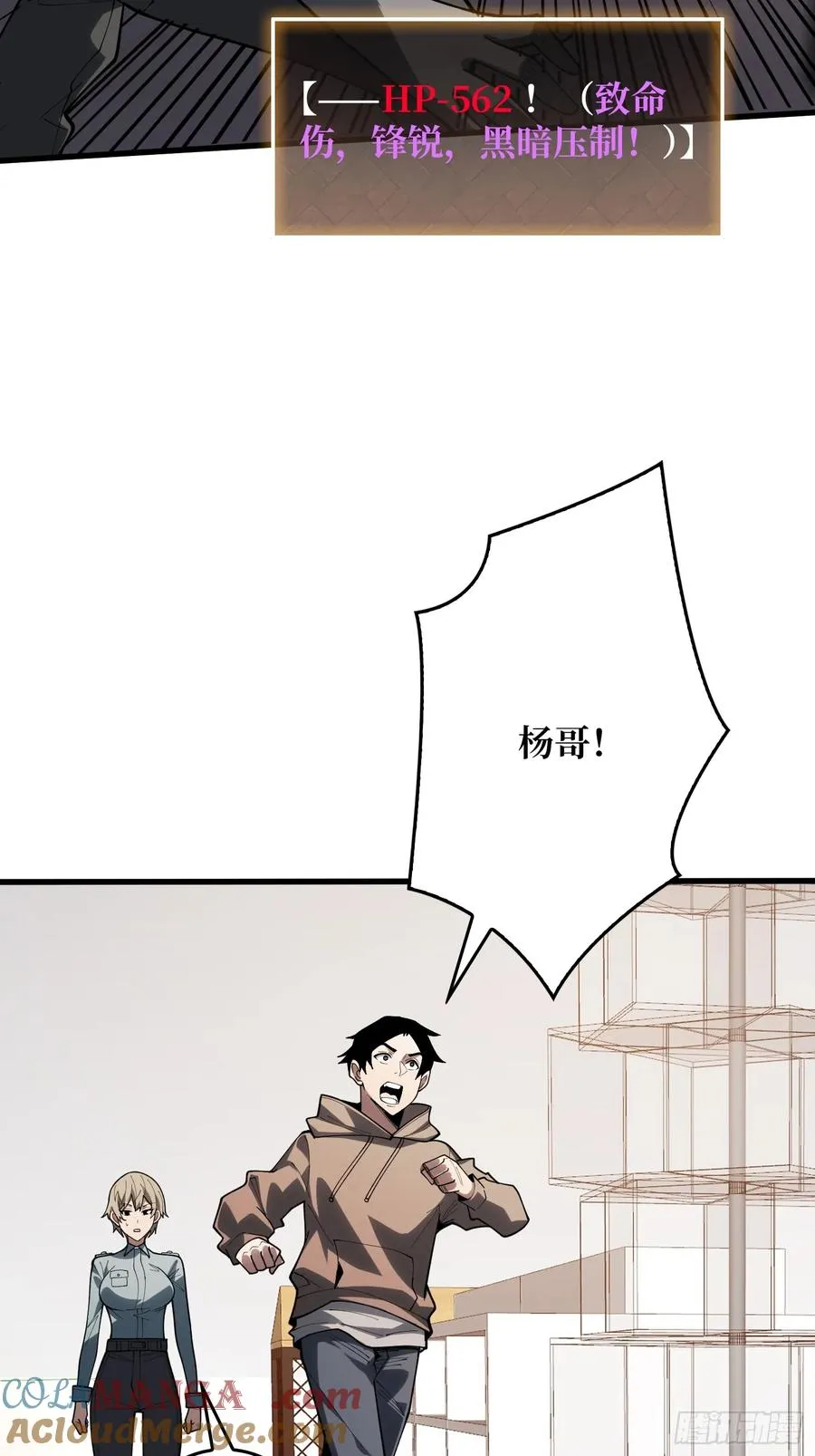 第17话 苏明安，普通学生18