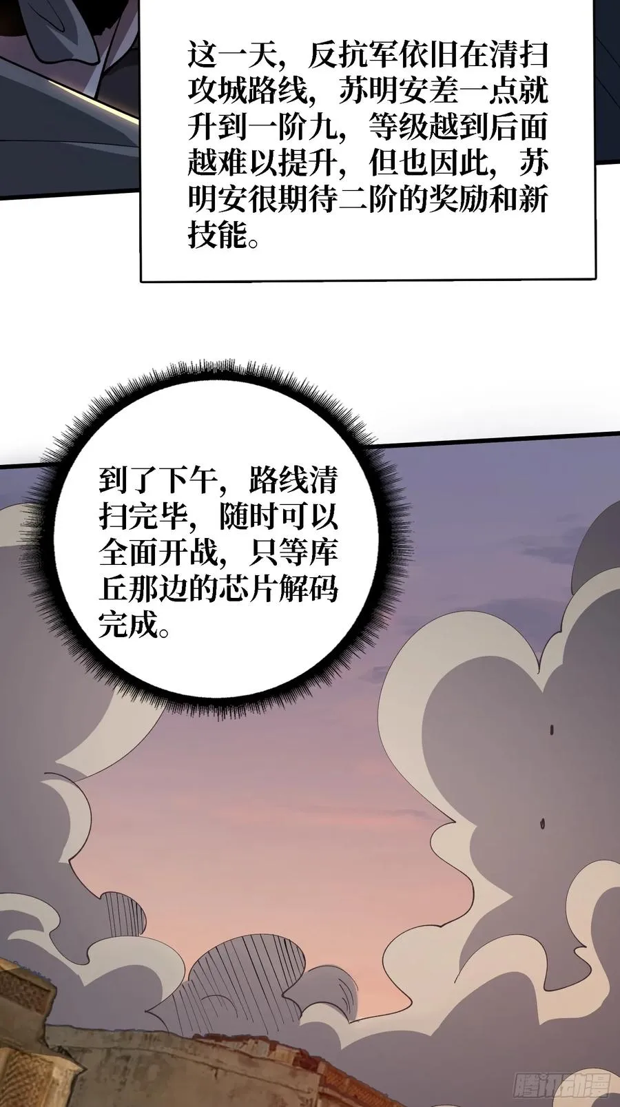 第44话 他与钢琴1