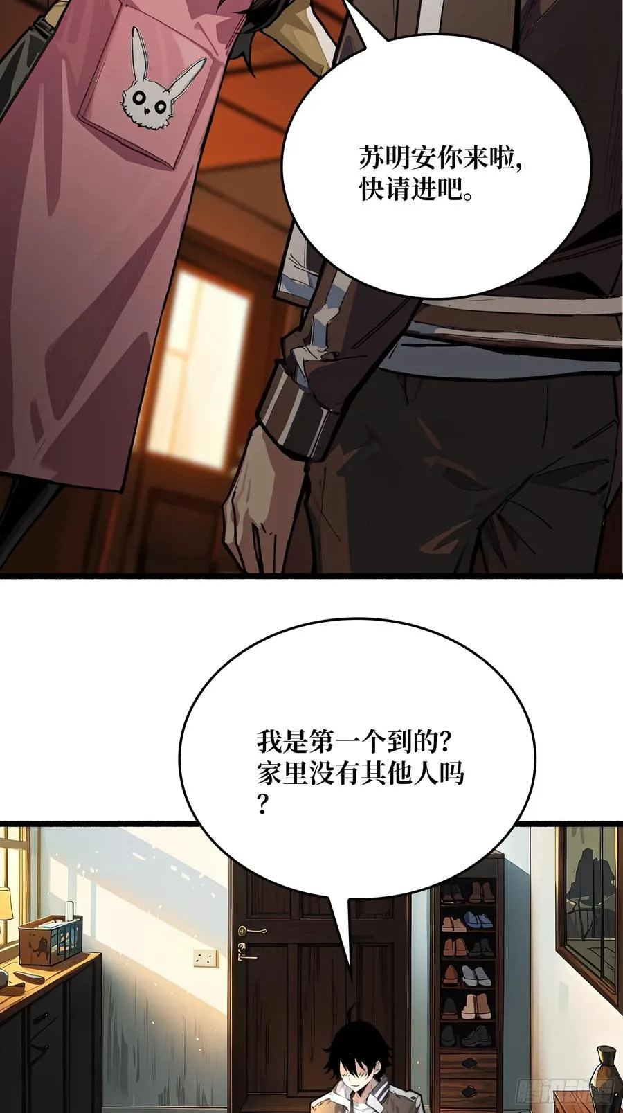 第1话 世界游戏29
