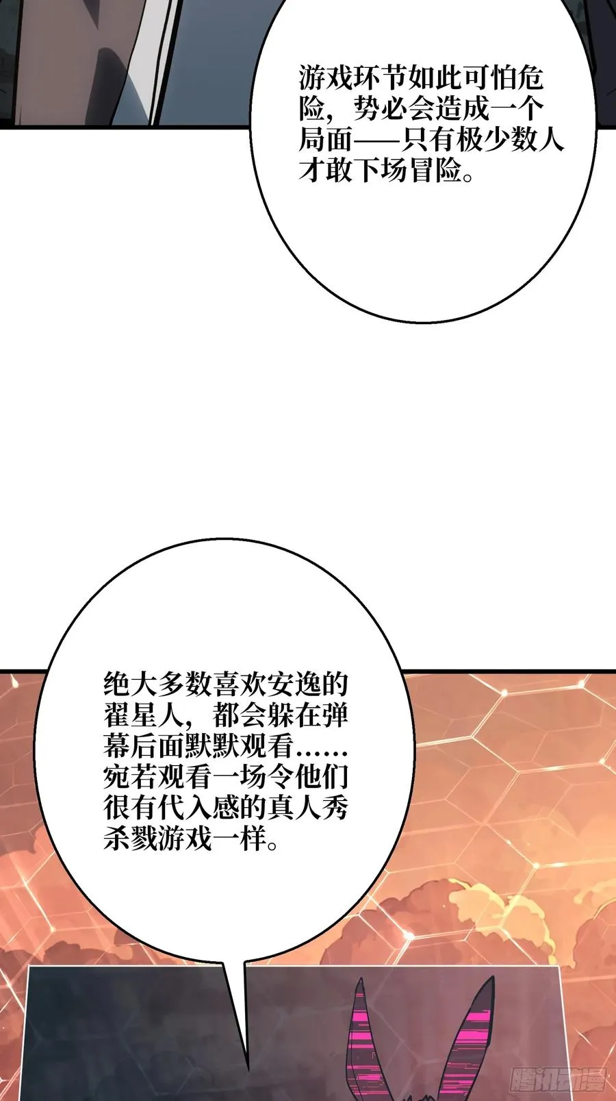 第12话 正确的答案34