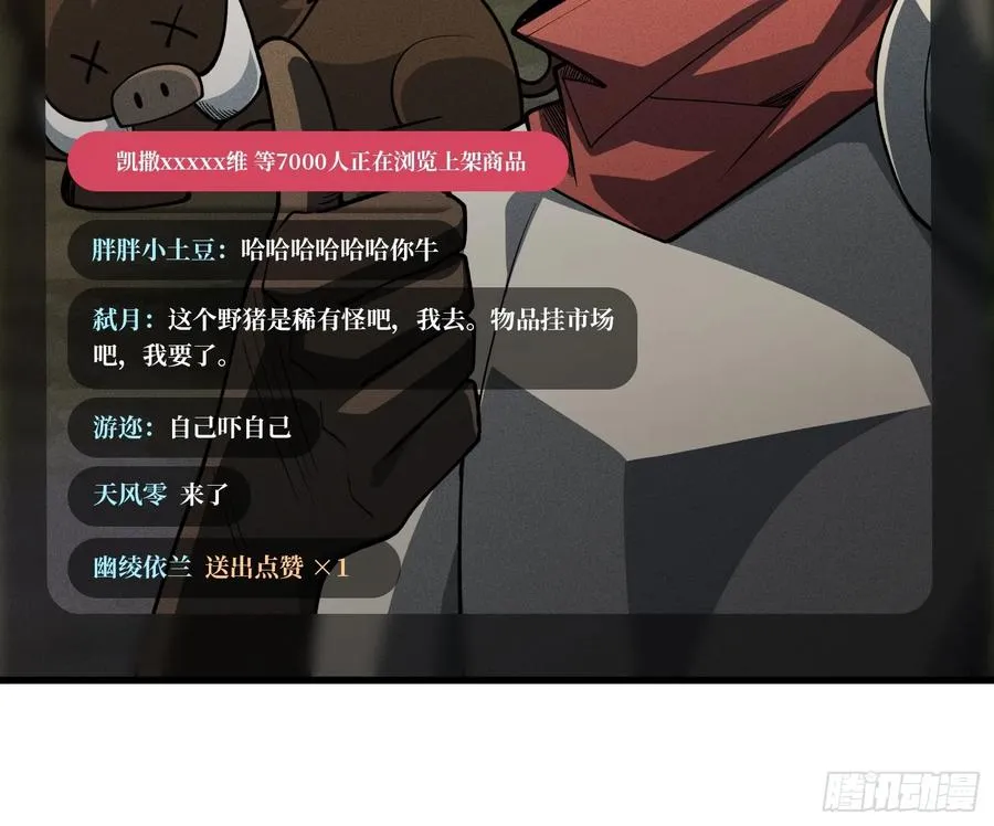 第4话 开局坐牢？7