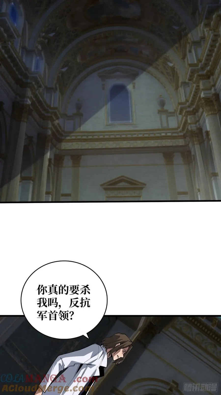 第49话 她是罪恶之火6