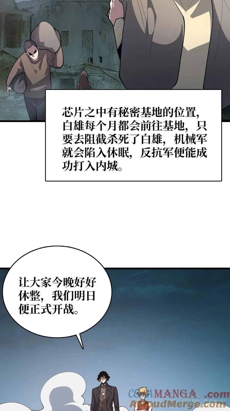 第一玩家 母亲2