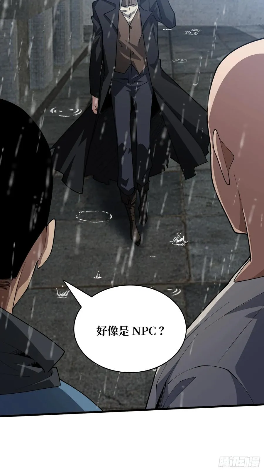 第39话 你们和第一玩家有仇？19