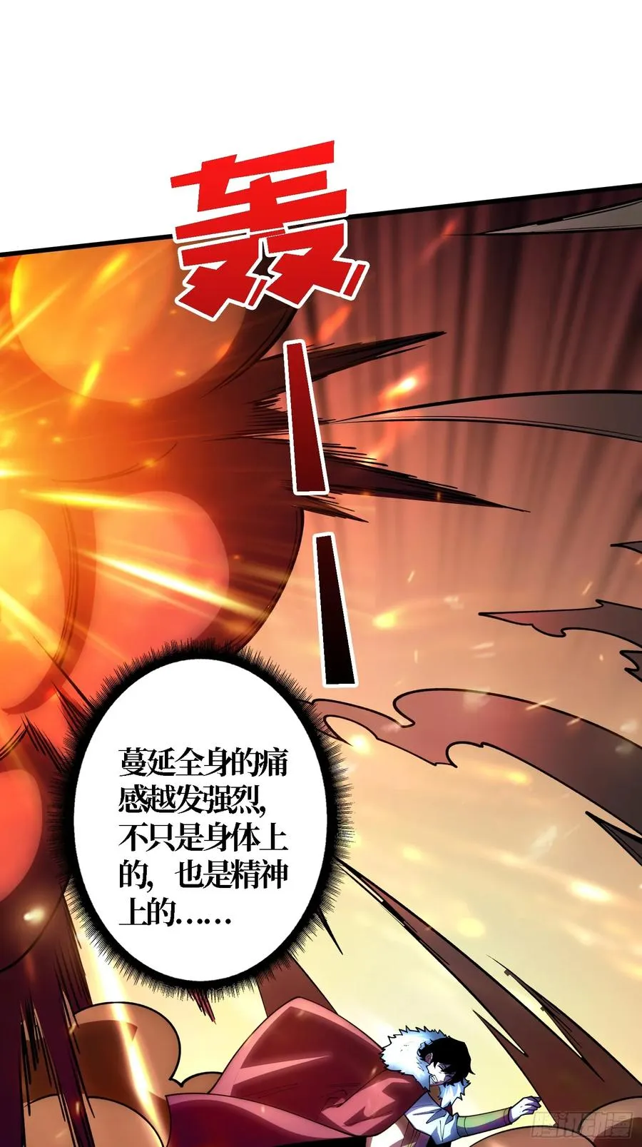 第24话 下达命令吧35