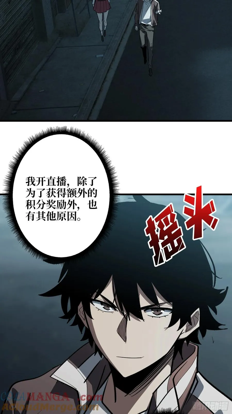 第18话 灯塔22