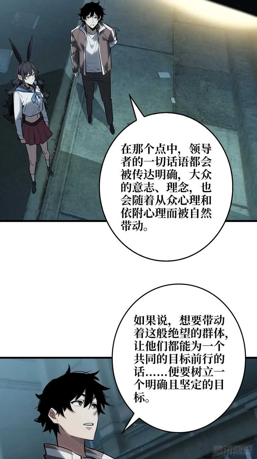 第18话 灯塔27