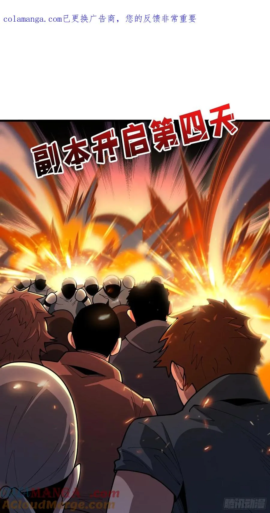 第45话 母亲0