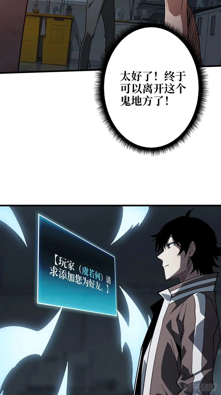 第5话 采蘑菇的小女孩38