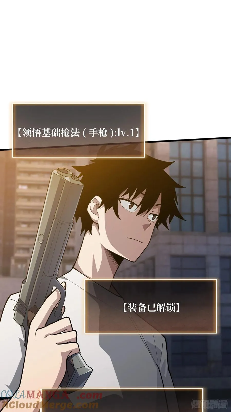 第29话 你太小了24