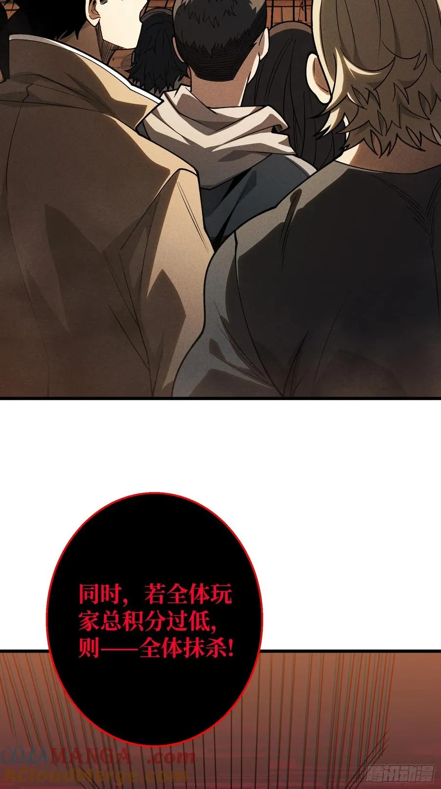 第4话 开局坐牢？9
