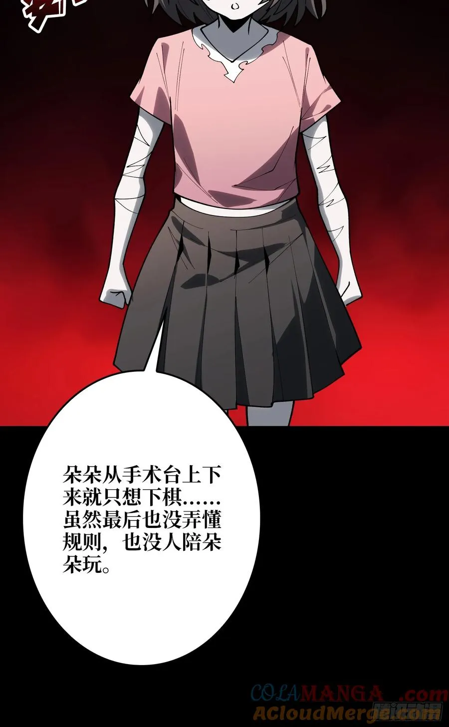 第21话 世界棋盘21